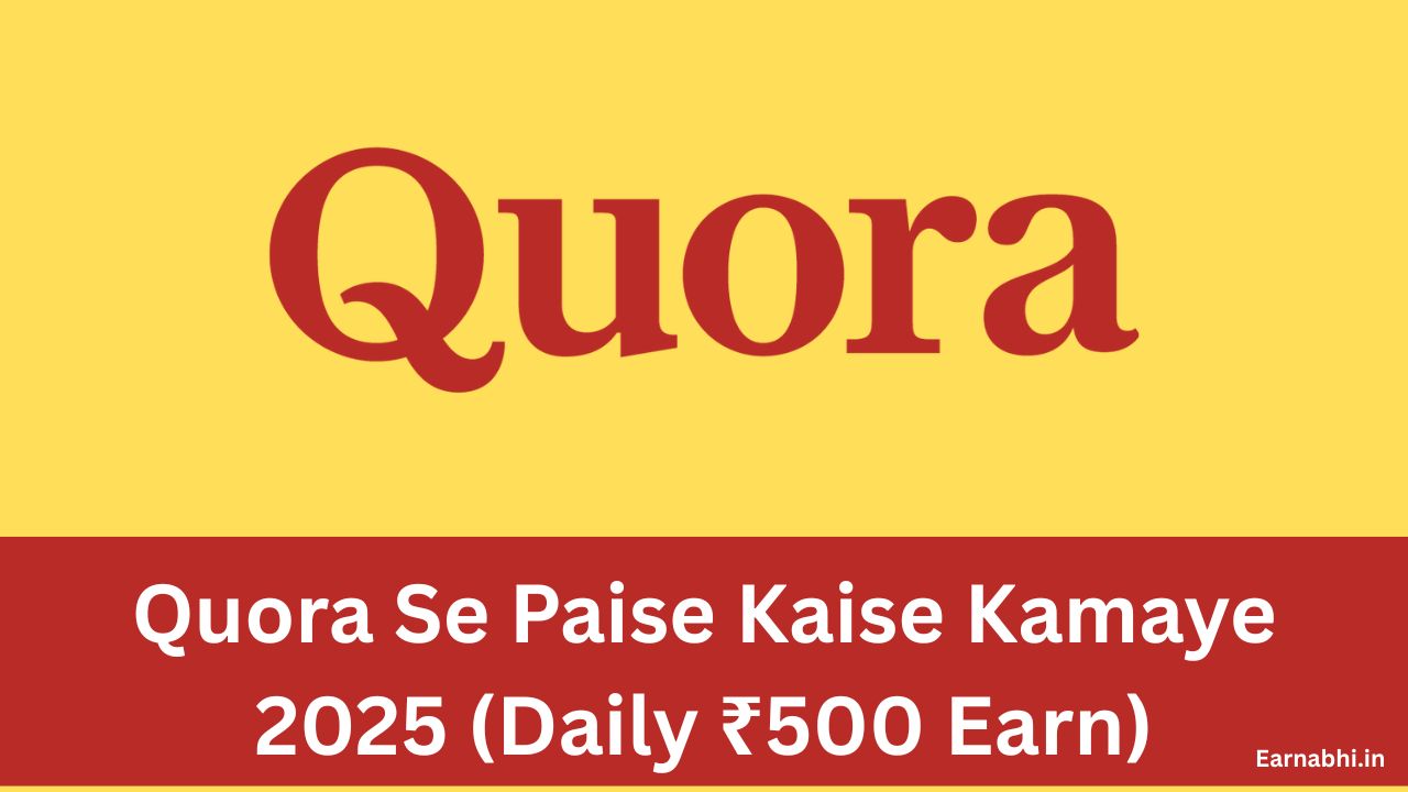 Quora Se Paise Kaise Kamaye 2025 (Daily ₹500 Earn)