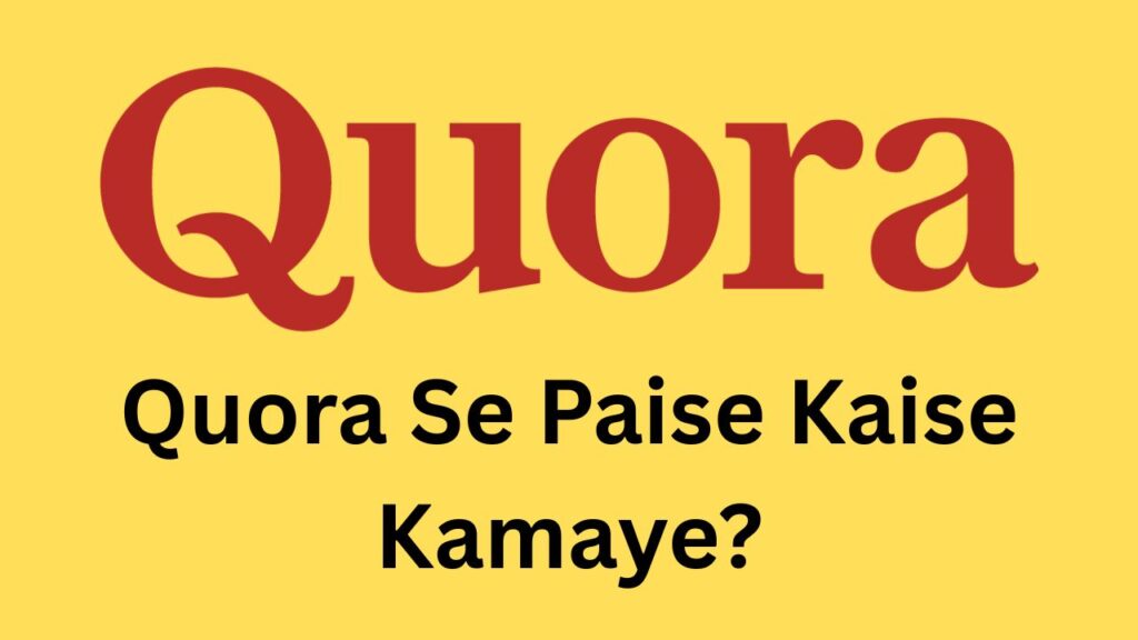 Quora Se Paise Kaise Kamaye
