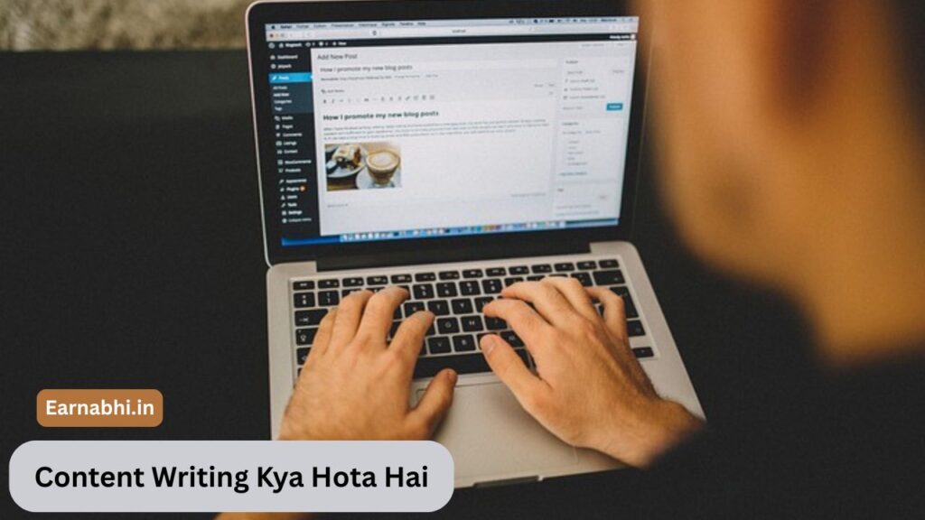 Content Writing Kya Hota Hai