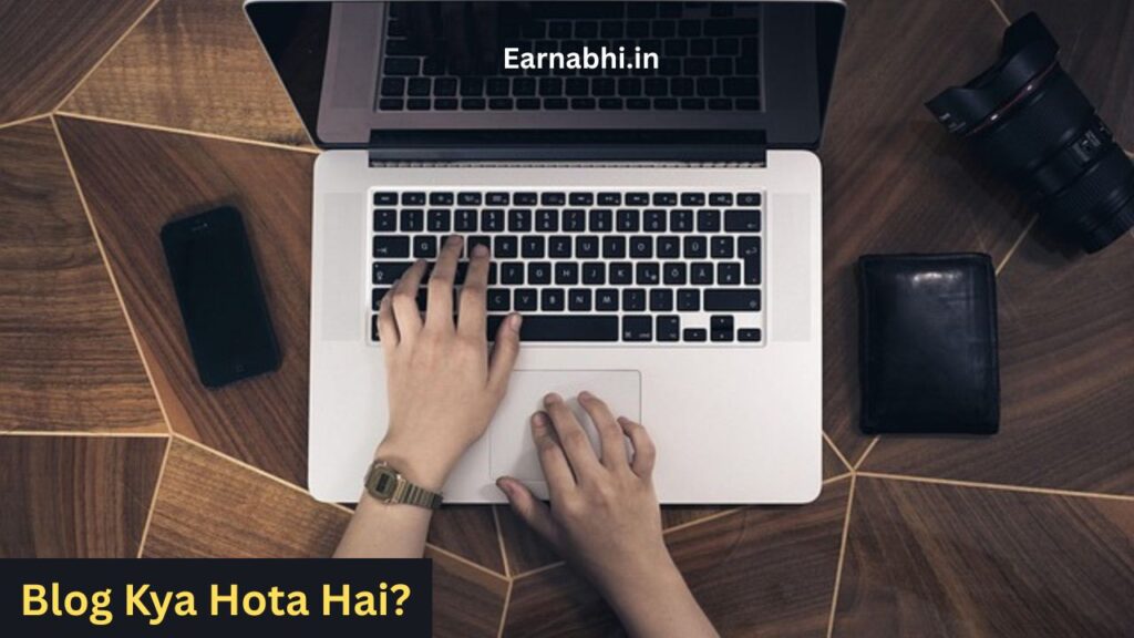 Blogging Se Paise Kaise Kamaye