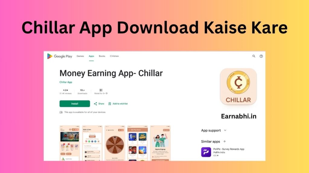 Chillar App Download Kaise Kare